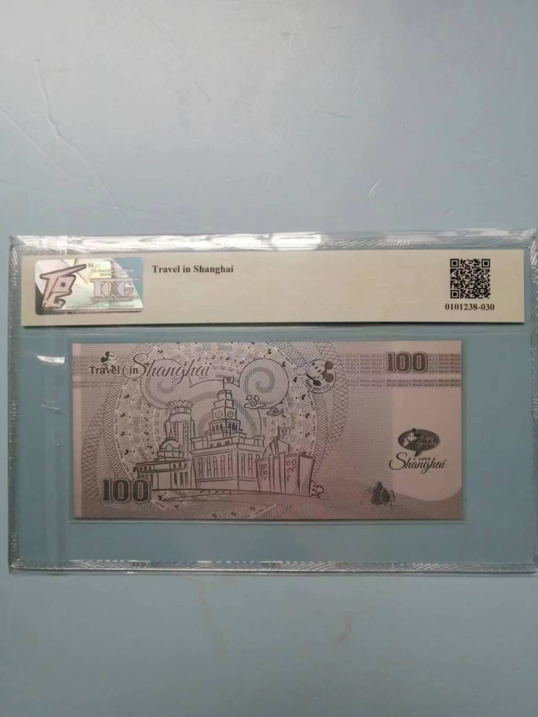 237.【鲸贝乐淘★两拍包邮】三字经·第“为人子，方少时”号拍卖 【迪士尼银钞4张】2016年1.5克999纯银迪士尼银钞4张，TQG70★满分