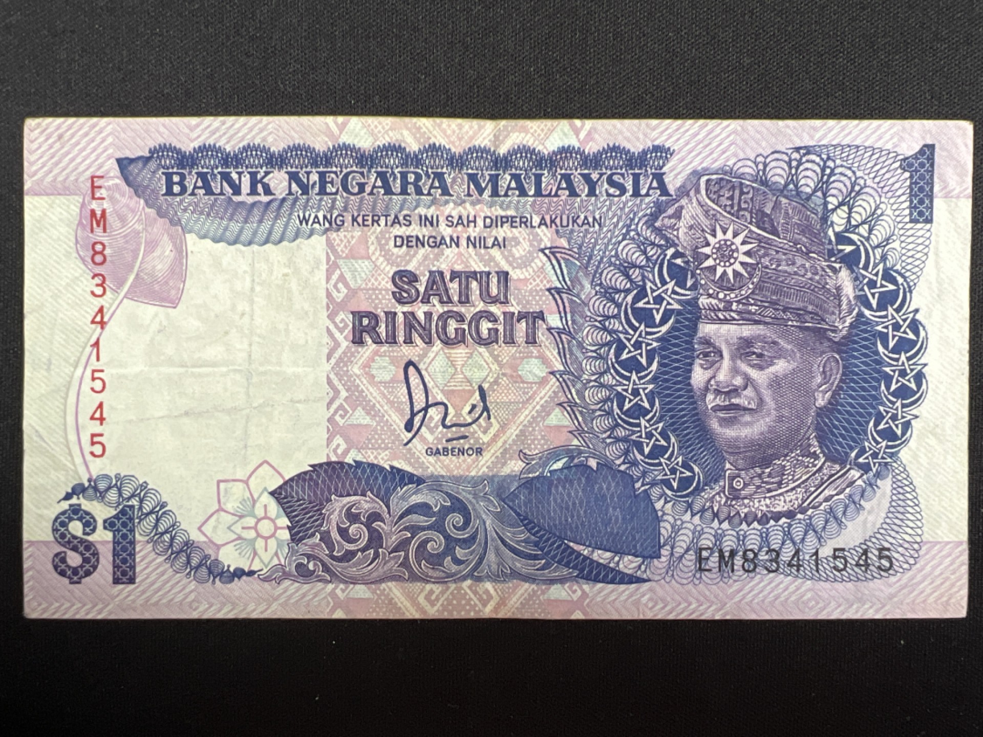 泡泡堂微拍第137幕纸币捡漏可累计专场👿👿，累计满二十元包邮，接受代拍业务 马来西亚一元