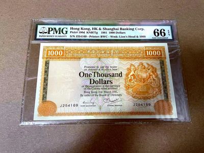 【Blue Auction】✨世界纸币精拍第318期——五一前奏 - 【升值品种】香港 汇丰 1981年1000元 PMG66EPQ 大金狮 比83版少见 非常漂亮 83版都已经过万了 81版更贵