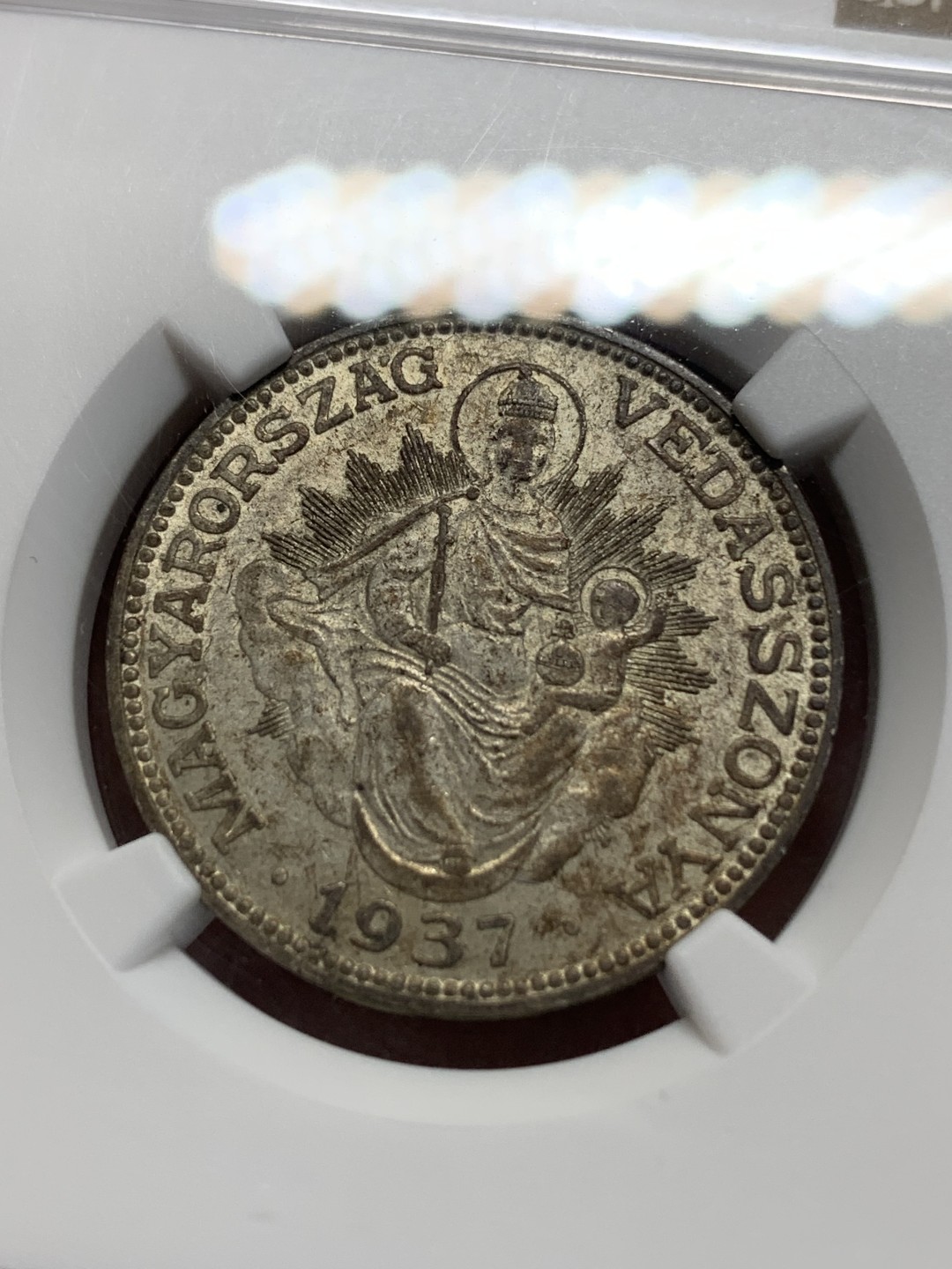 《竞宝斋》第159场-周日，周一 2场 (全场包邮) NGC-MS63 匈牙利 1937 2潘果 银币 圣母抱婴 可收藏分数