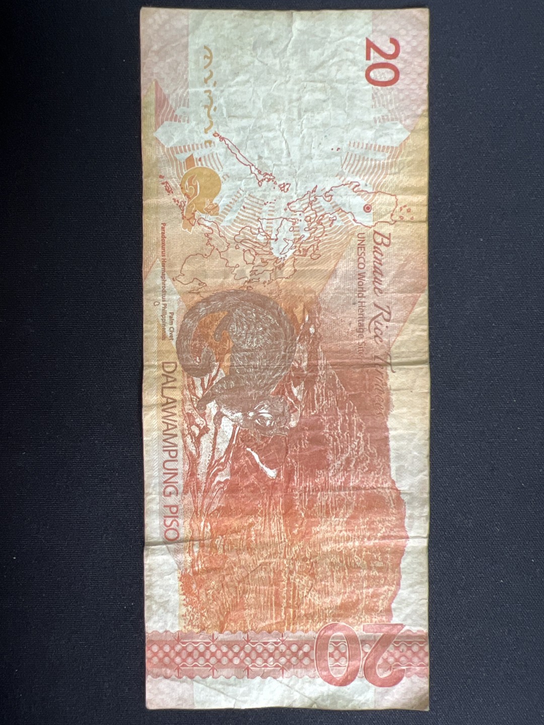 泡泡堂微拍第137幕纸币捡漏可累计专场👿👿，累计满二十元包邮，接受代拍业务 菲律宾20比索