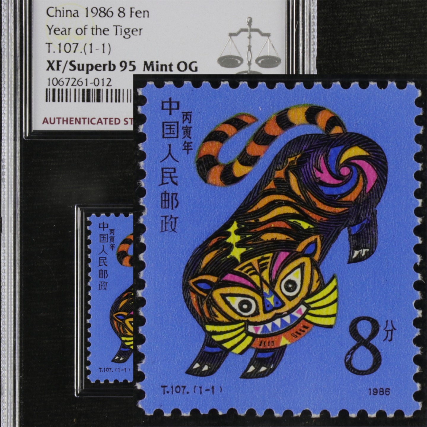 【亘邦集藏】第157期拍卖 1986年 丙寅虎年生肖邮票T107（1-1）ASG XF/Superb95 1067261-012