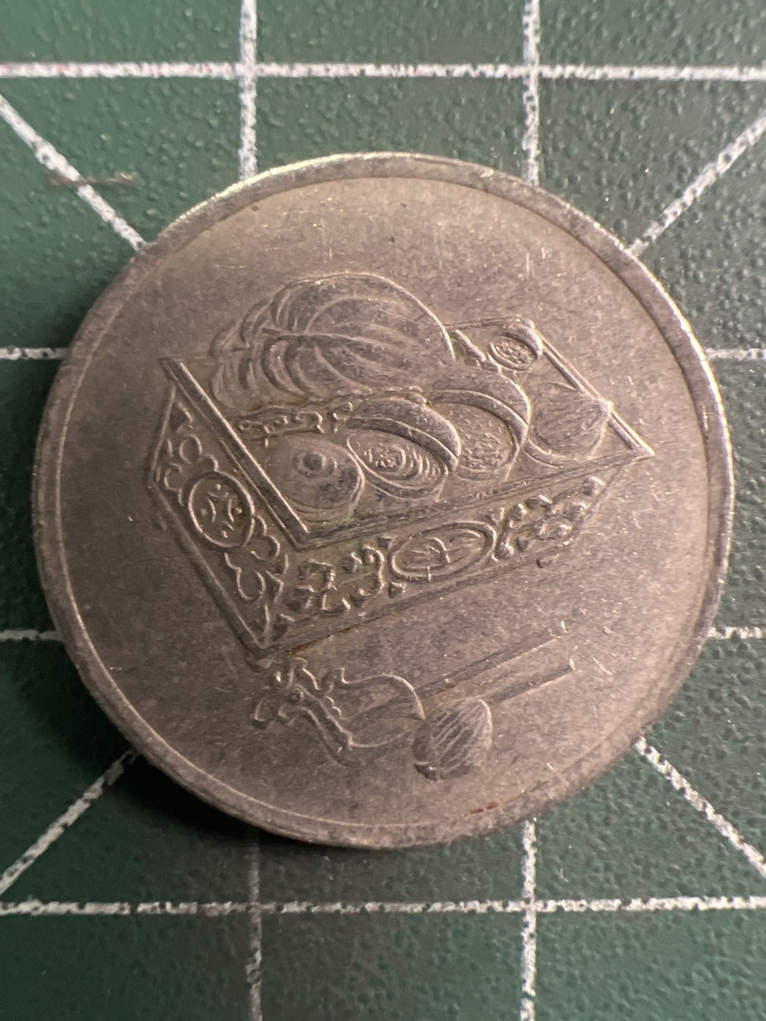 泡泡堂第294期  世界硬币 （无押金，捡漏，全场20包邮，偏远地区除外，接收代拍业务） 马来西亚20仙