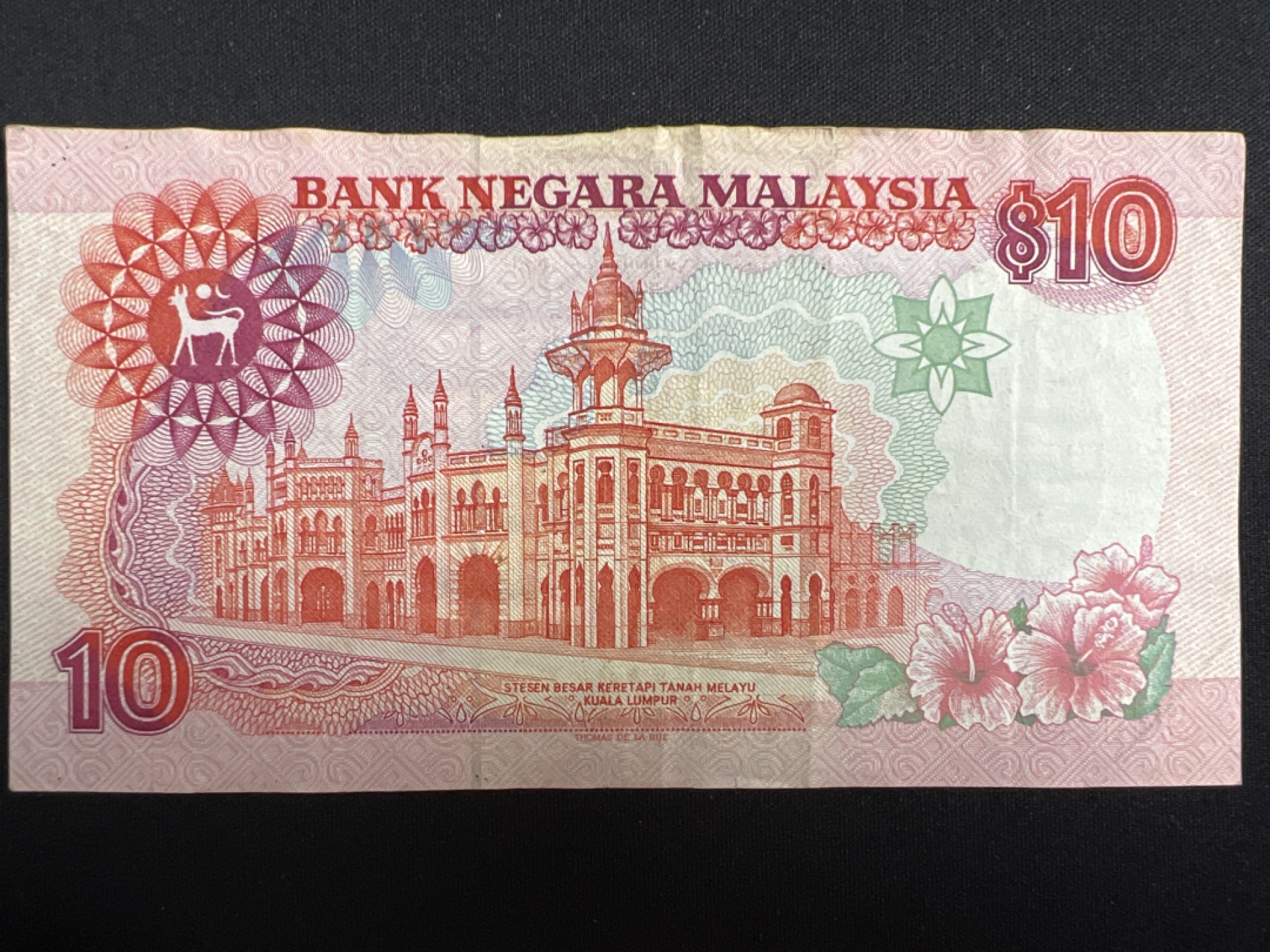 泡泡堂微拍第137幕纸币捡漏可累计专场👿👿，累计满二十元包邮，接受代拍业务 马来西亚10元