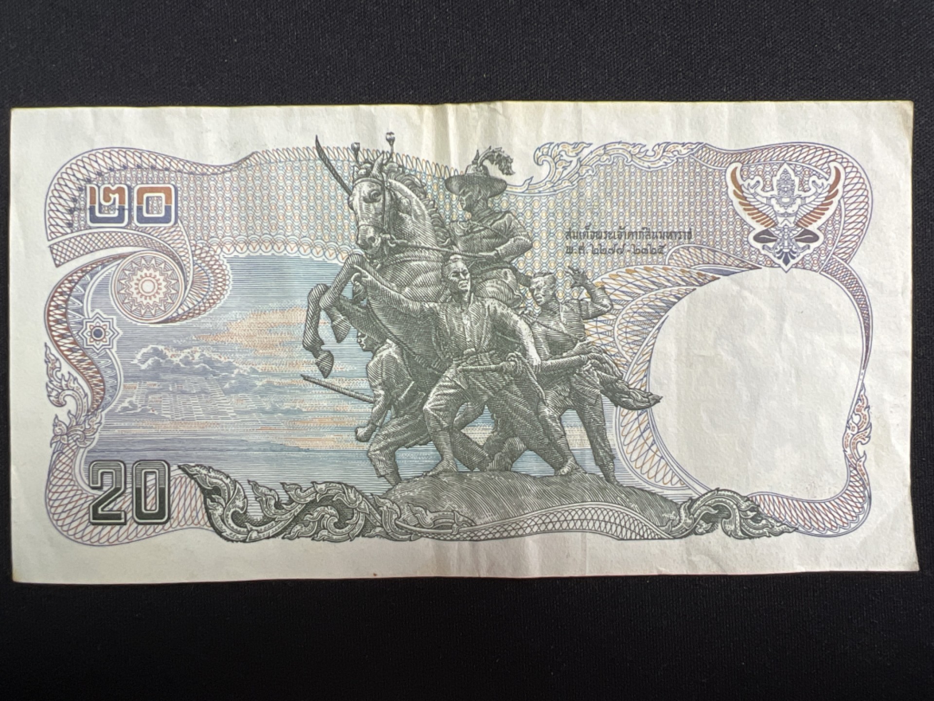 泡泡堂微拍第137幕纸币捡漏可累计专场👿👿，累计满二十元包邮，接受代拍业务 泰国20铢