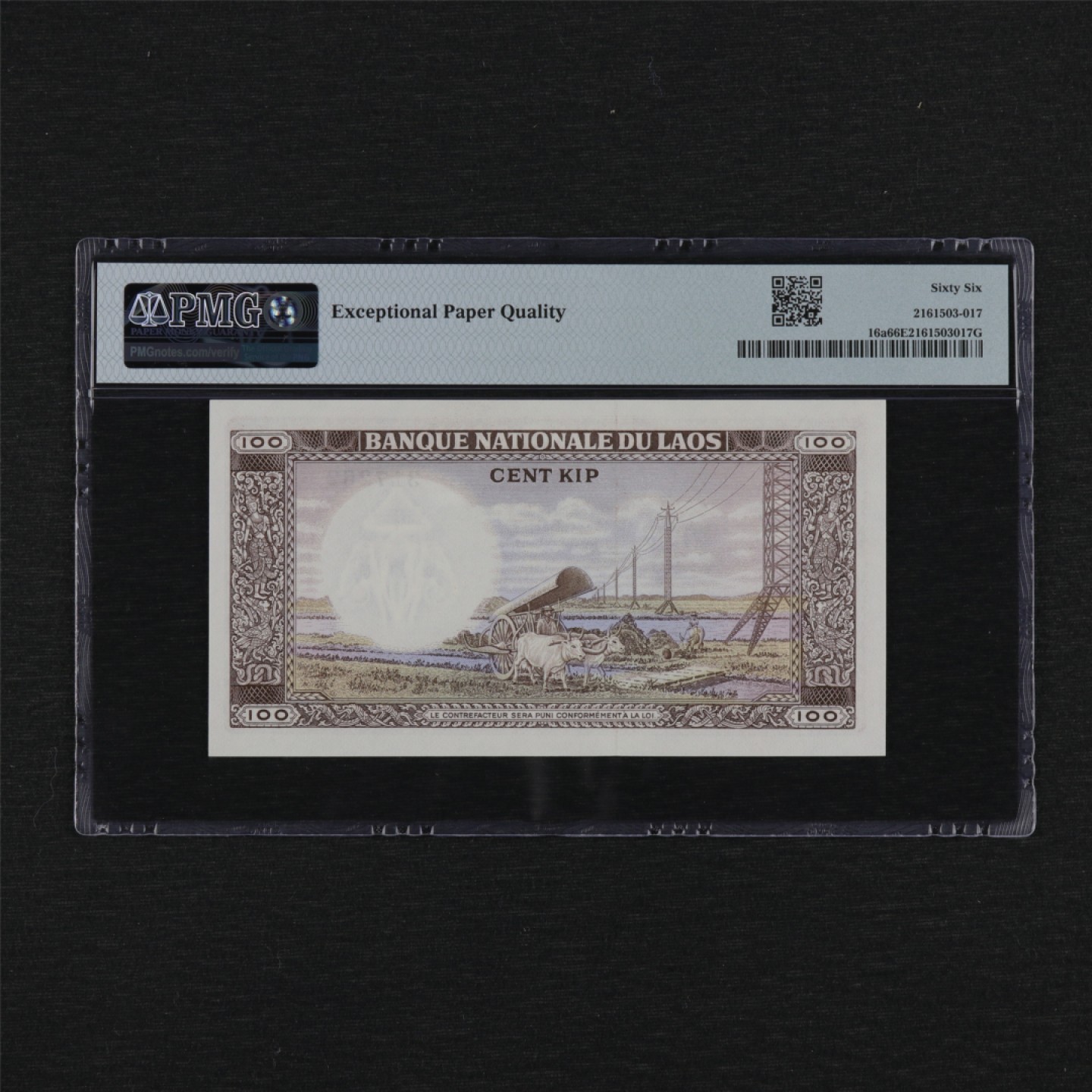 【亘邦集藏】第157期拍卖 1974年 老挝100基普 PMG 66EPQ 317262