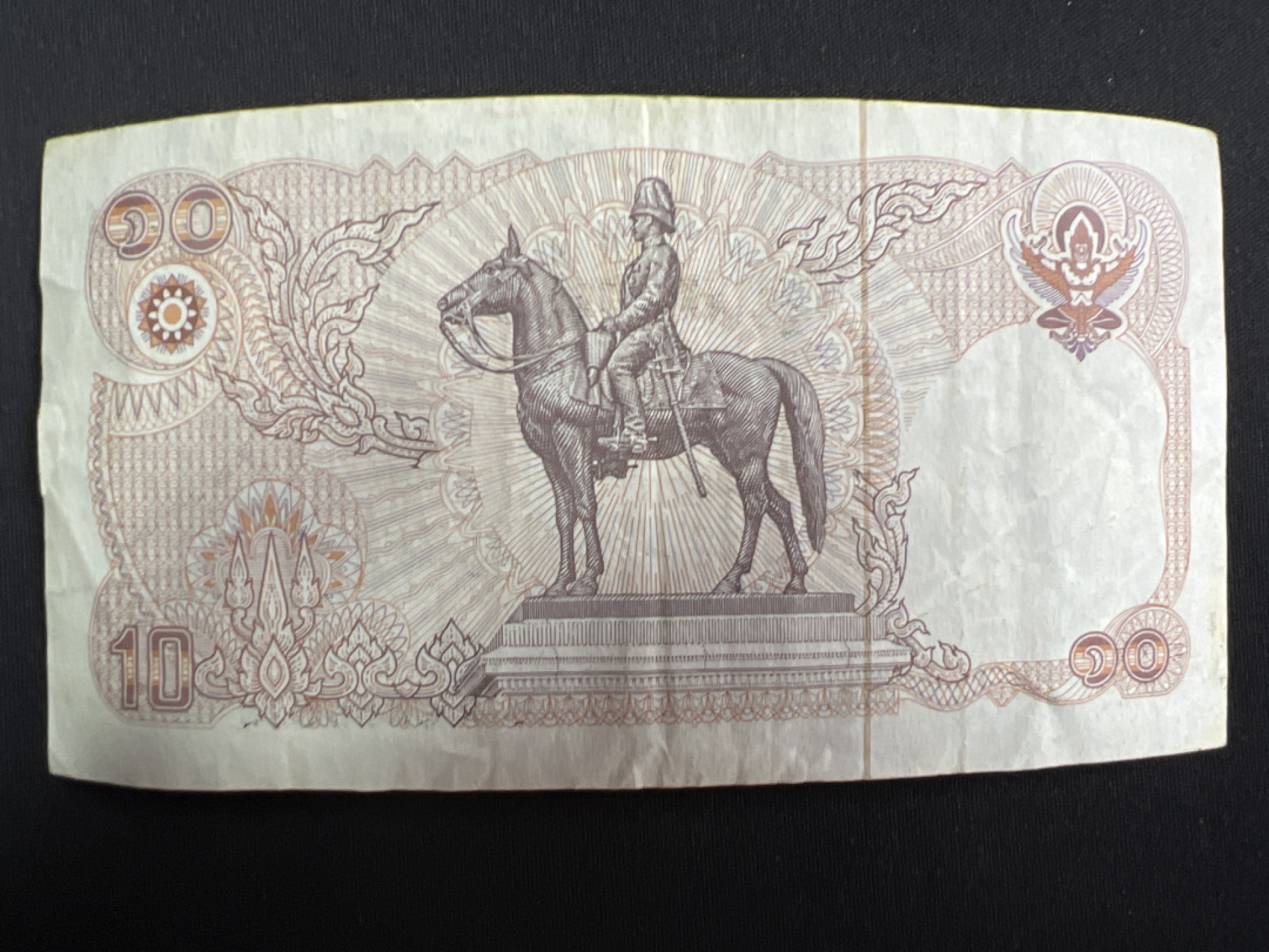 泡泡堂微拍第137幕纸币捡漏可累计专场👿👿，累计满二十元包邮，接受代拍业务 泰国10铢