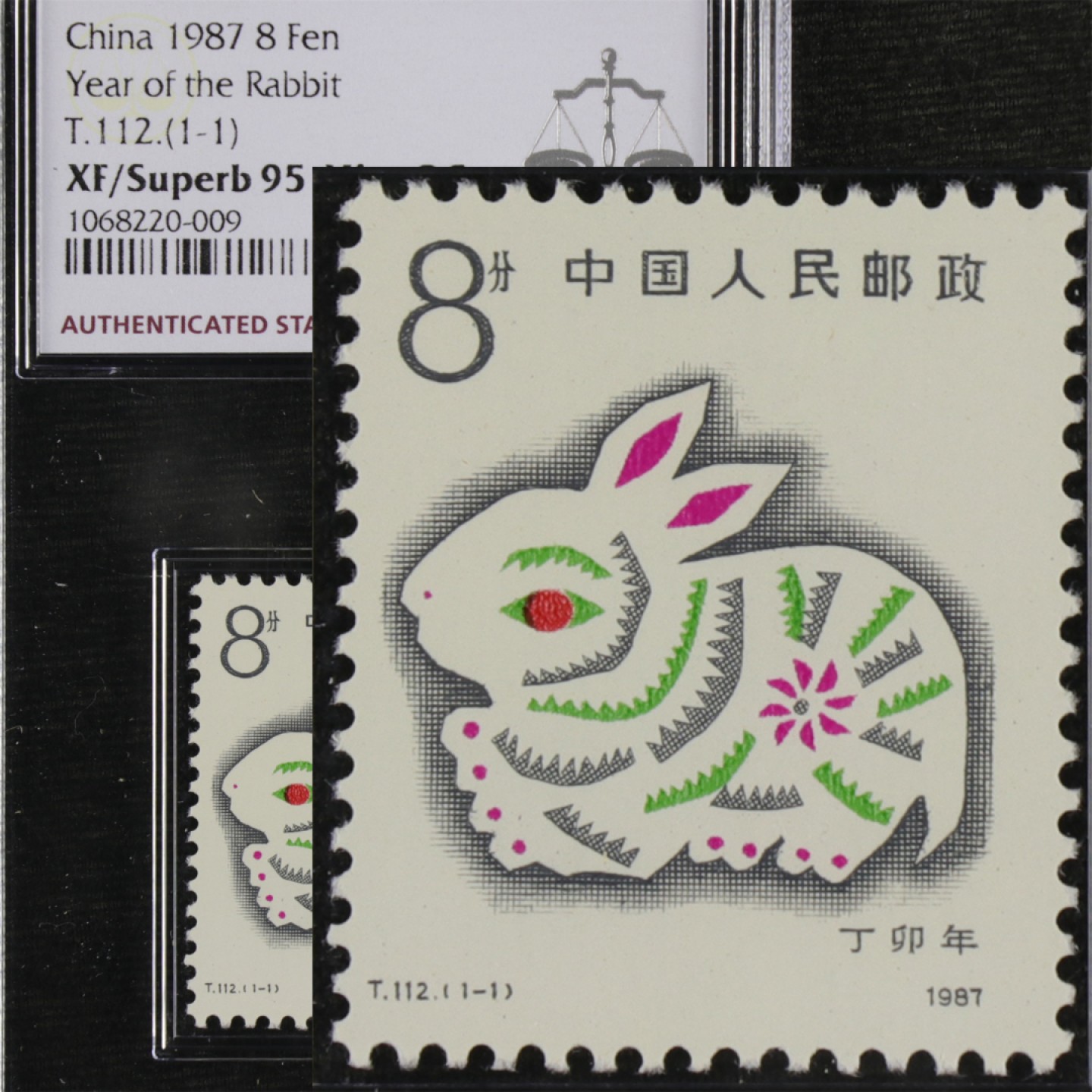 【亘邦集藏】第157期拍卖 1987年 丁卯兔年生肖邮票T112(1-1) ASG XF/Superb95 1068220-009