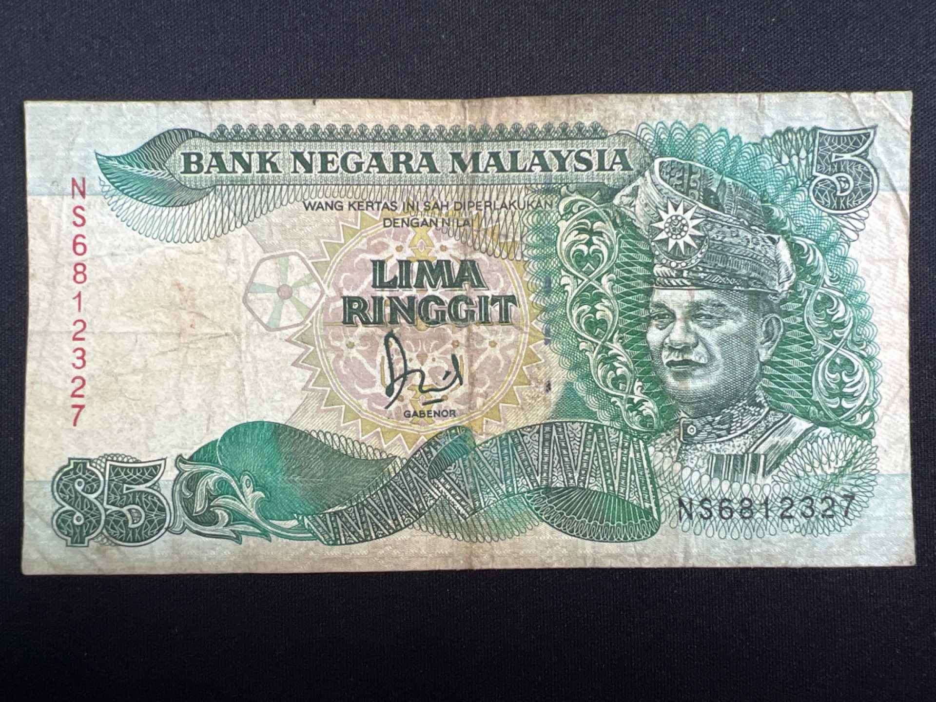 泡泡堂微拍第137幕纸币捡漏可累计专场👿👿，累计满二十元包邮，接受代拍业务 马来西亚5元