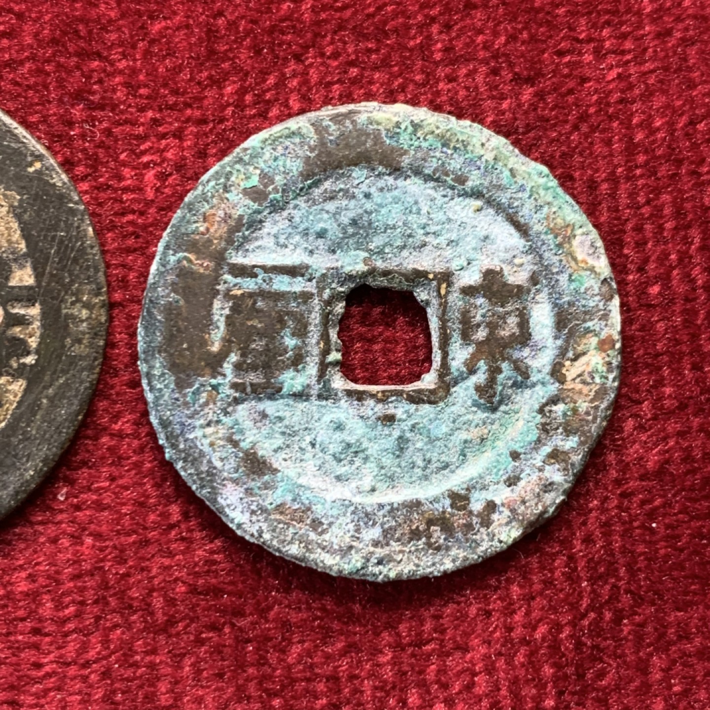 《竞宝斋》第159场-周日，周一 2场 (全场包邮) 顺治东一厘1枚 康熙满汉文桂少见局1枚