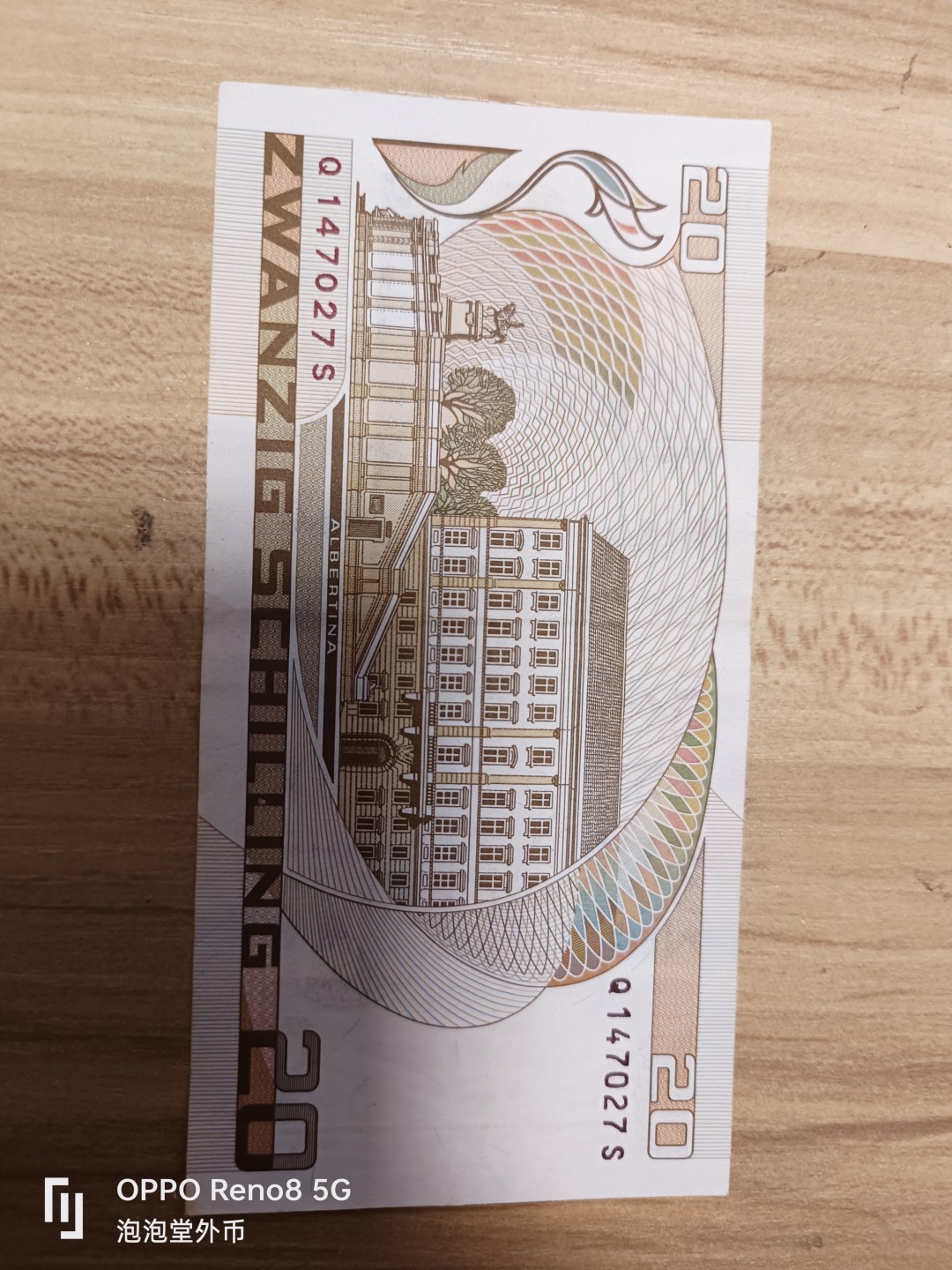 泡泡堂微拍第137幕纸币捡漏可累计专场👿👿，累计满二十元包邮，接受代拍业务 奥地利1986年20先令