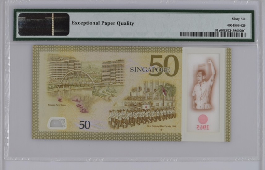 收藏联盟Quantum Auction 第254期拍卖  新加坡2015年50元独立五十周年纪念钞 PMG66