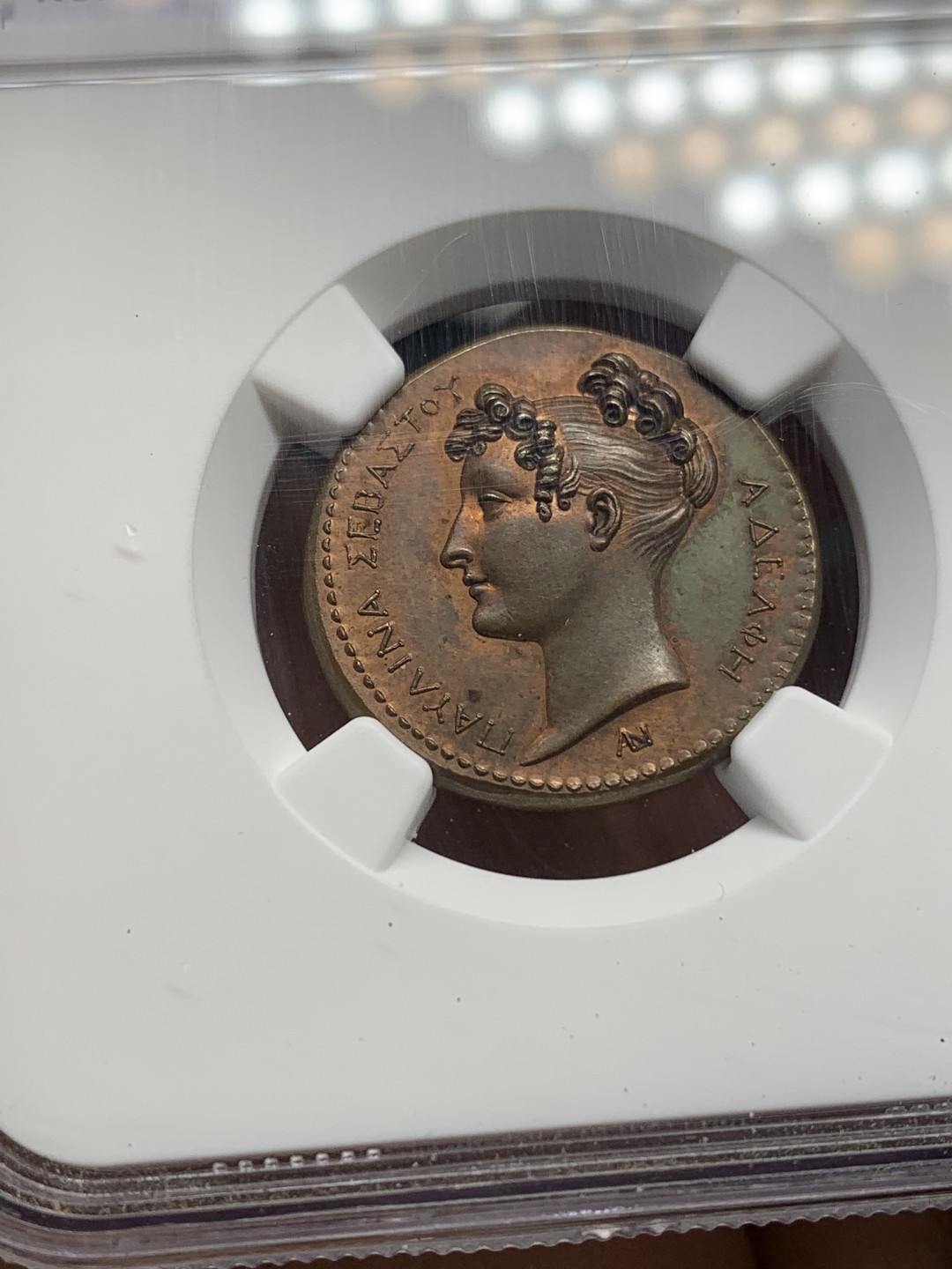 《竞宝斋》第159场-周日，周一 2场 (全场包邮) NGC-MS63 法国1808年 拿破仑妹妹---寶琳·波拿巴 好品铜章 非常稀少的品种