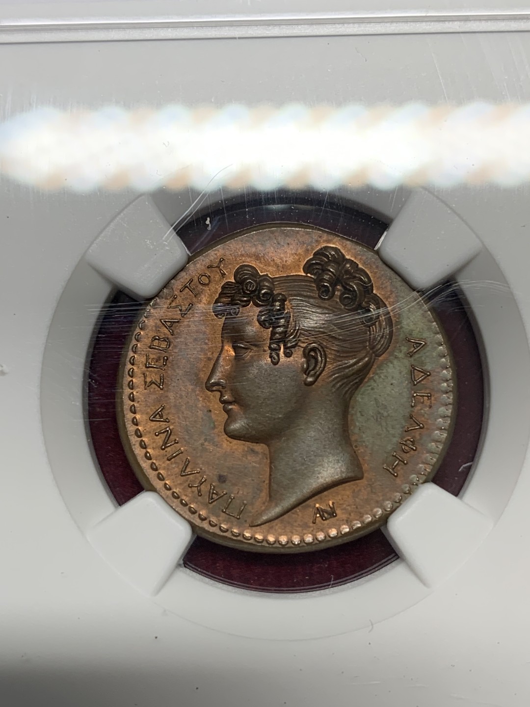 《竞宝斋》第159场-周日，周一 2场 (全场包邮) NGC-MS63 法国1808年 拿破仑妹妹---寶琳·波拿巴 好品铜章 非常稀少的品种