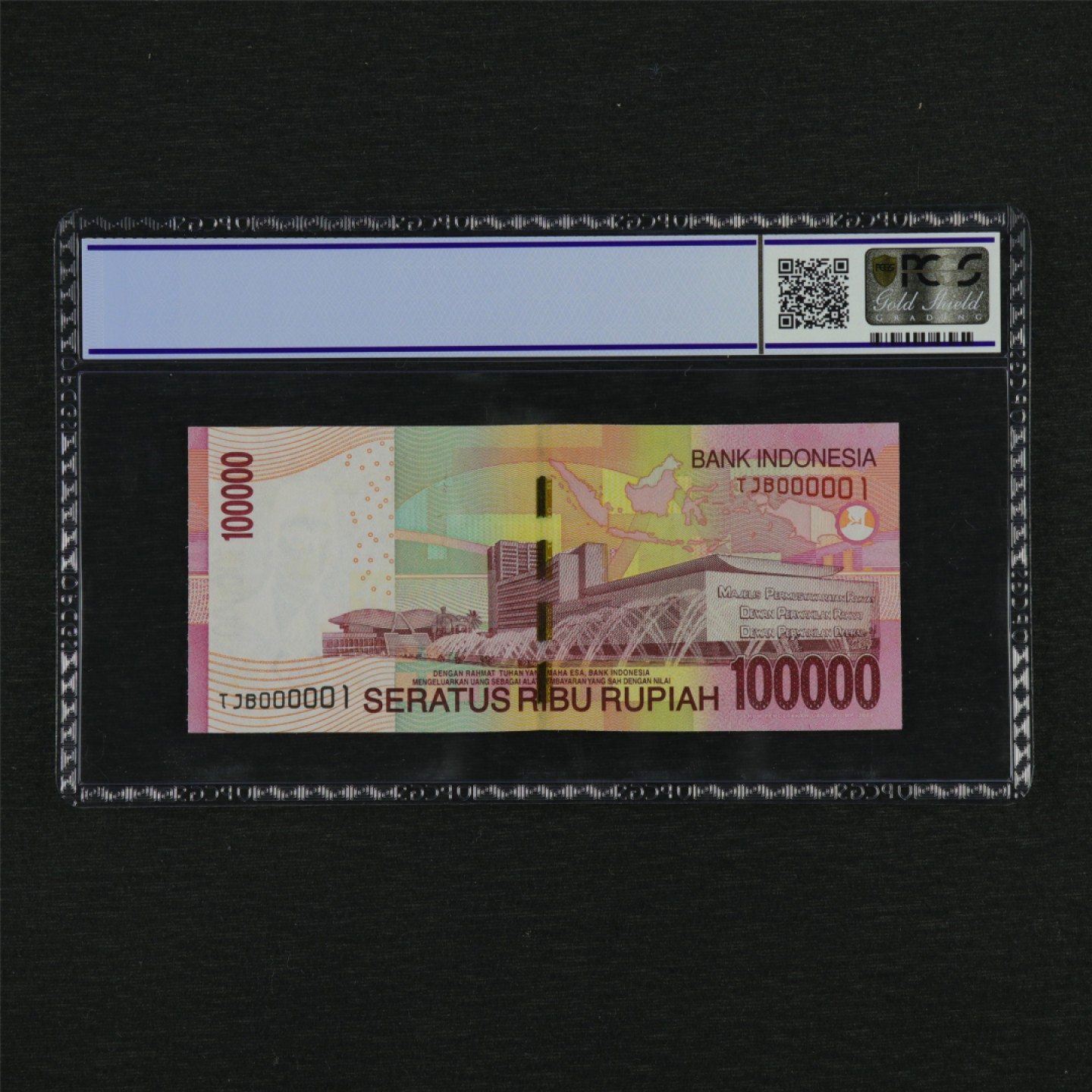 【亘邦集藏】第157期拍卖 【开门号】2012年 印度尼西亚10万卢比 PCGS 65OPQ TJB000001