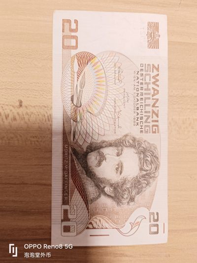 泡泡堂微拍第137幕纸币捡漏可累计专场👿👿，累计满二十元包邮，接受代拍业务 - 奥地利1986年20先令