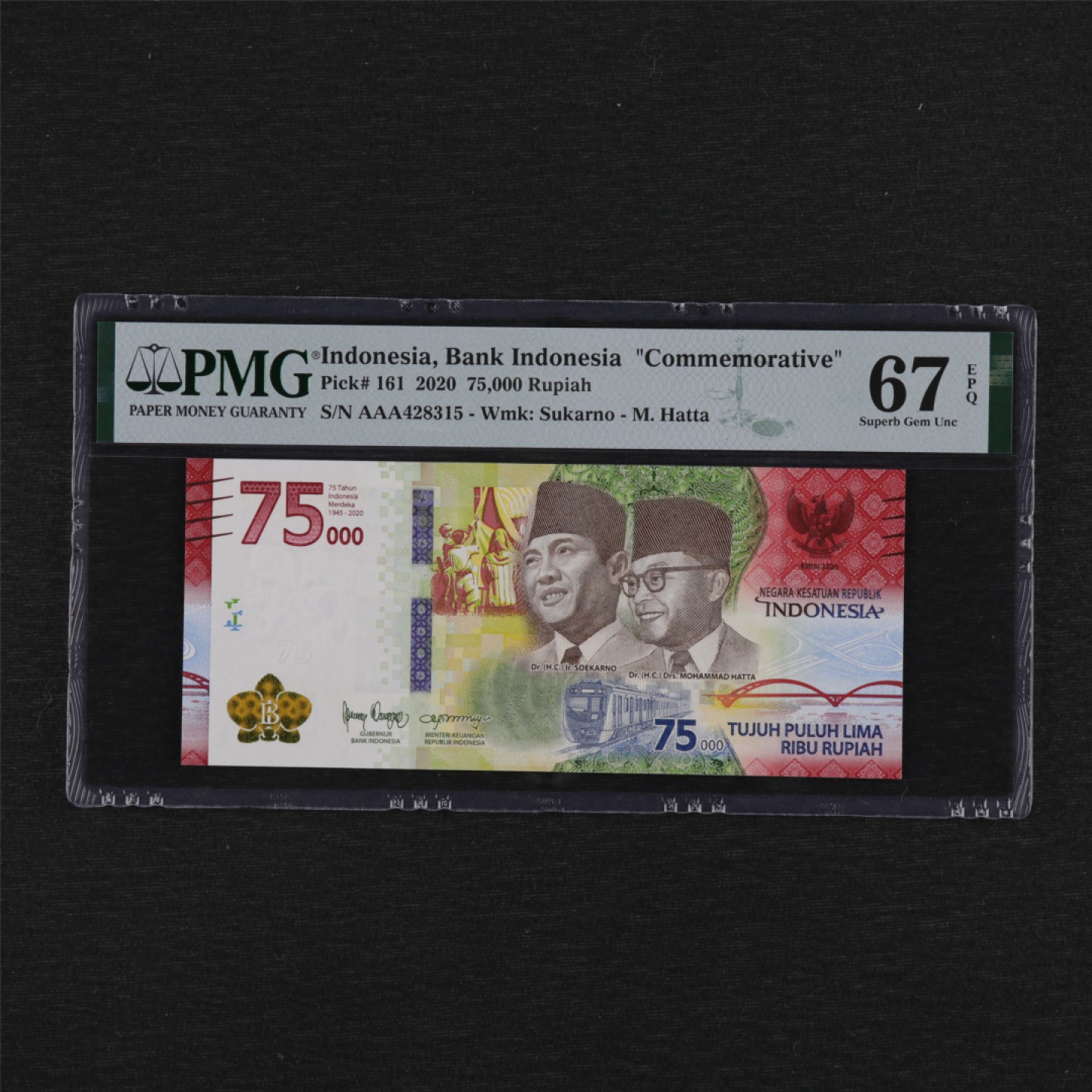 【亘邦集藏】第157期拍卖 2020年 印度尼西亚75000卢比 PMG 67EPQ 428315