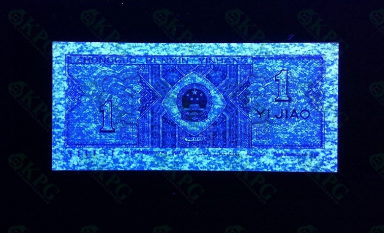 一线荧光币第120期拍场 钱坤评级C2T霸王云，绝对的稀有好货，C2T1680824，数量有限，喜欢的一定不要错过！评级币单张，绝品无斑无油。8001霸王云的出现形态和蓝天瑞云是一致的，它们的随机性质相近，都是不规则出现，并不是整刀都有，一般情况整刀大约出现40-60张左右的霸王云，霸王云为纸张荧光，效果非常震撼，双面都有很强的亮蓝荧光，并且带有非常清晰的不规则云层图案，虽然也有强弱分别但是都不影响它震撼之美。