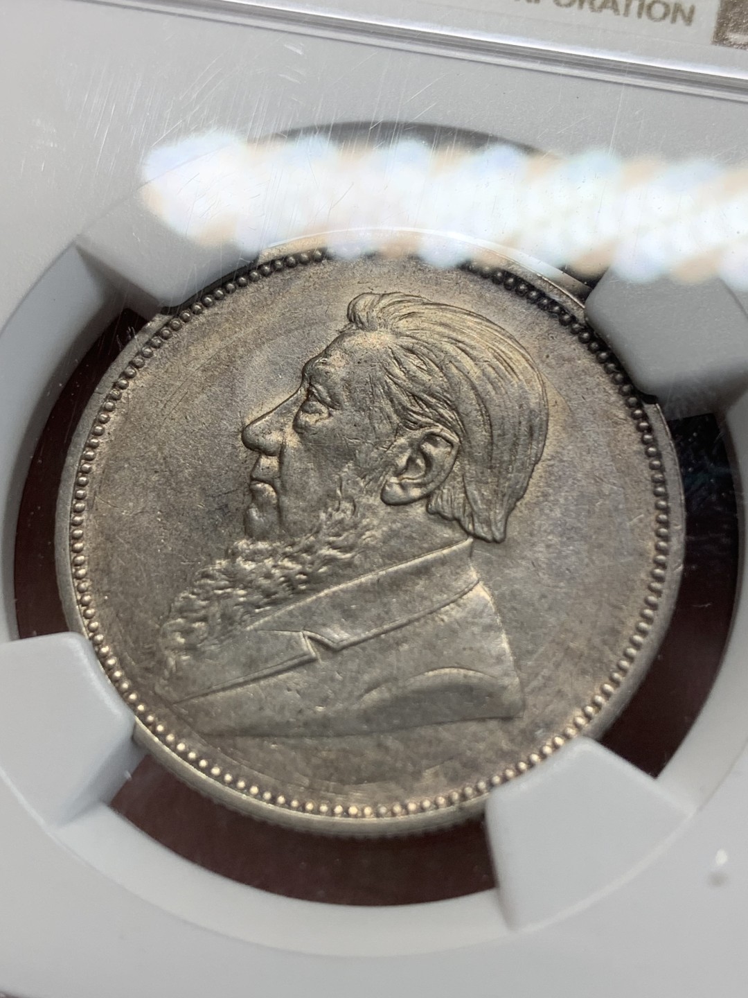 《竞宝斋》第159场-周日，周一 2场 (全场包邮) NGC-AUD 1897南非首任总统克鲁格2先令银币