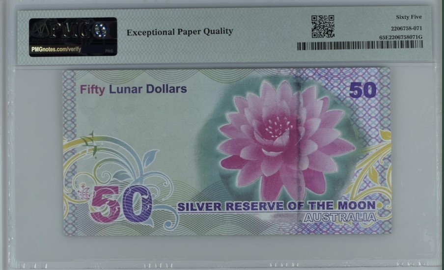 收藏联盟Quantum Auction 第254期拍卖  澳大利亚2015年50元月银 PMG65 非法定流通货币