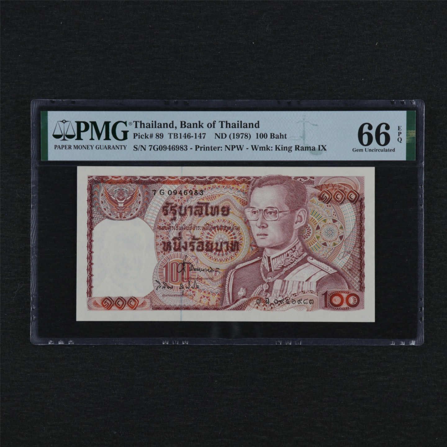 【亘邦集藏】第157期拍卖 1978年 泰国100泰铢 PMG 66EPQ 7G0946983