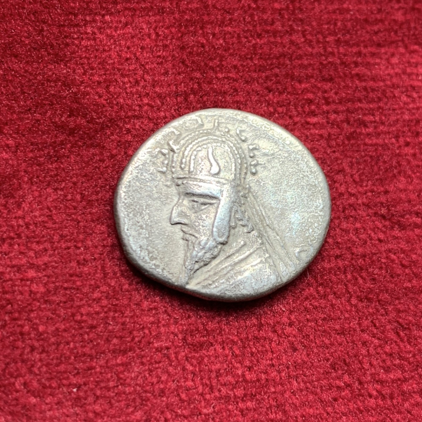 《竞宝斋》第159场-周日，周一 2场 (全场包邮) 公元前90-80年 古希腊帕提亚 戈塔泽斯一世 1德拉克马银币 热门丝路币