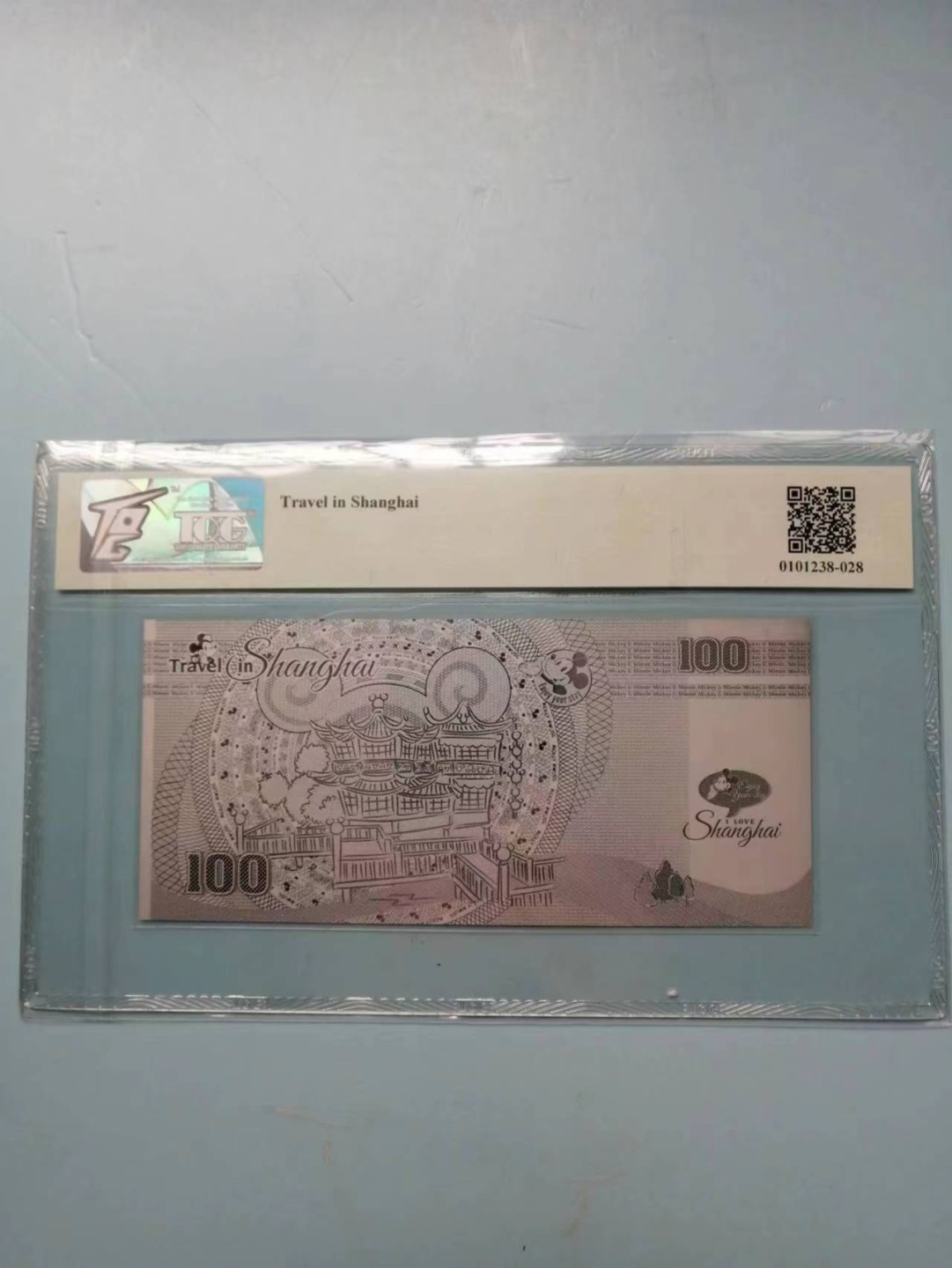 237.【鲸贝乐淘★两拍包邮】三字经·第“为人子，方少时”号拍卖 【迪士尼银钞4张】2016年1.5克999纯银迪士尼银钞4张，TQG70★满分