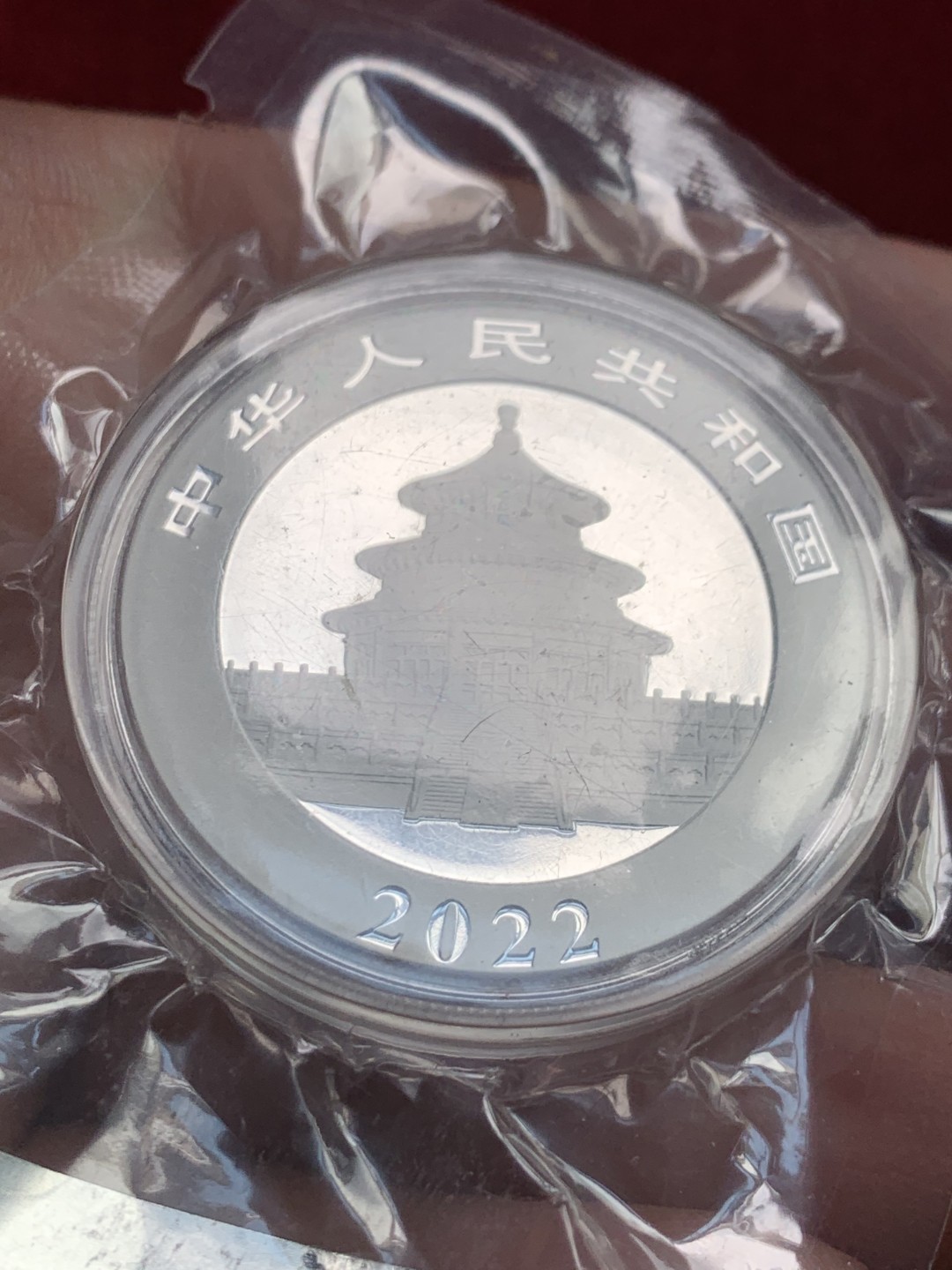 《竞宝斋》第159场-周日，周一 2场 (全场包邮) 2022年 熊猫银币 30g 无伤痕无白斑 真空塑封