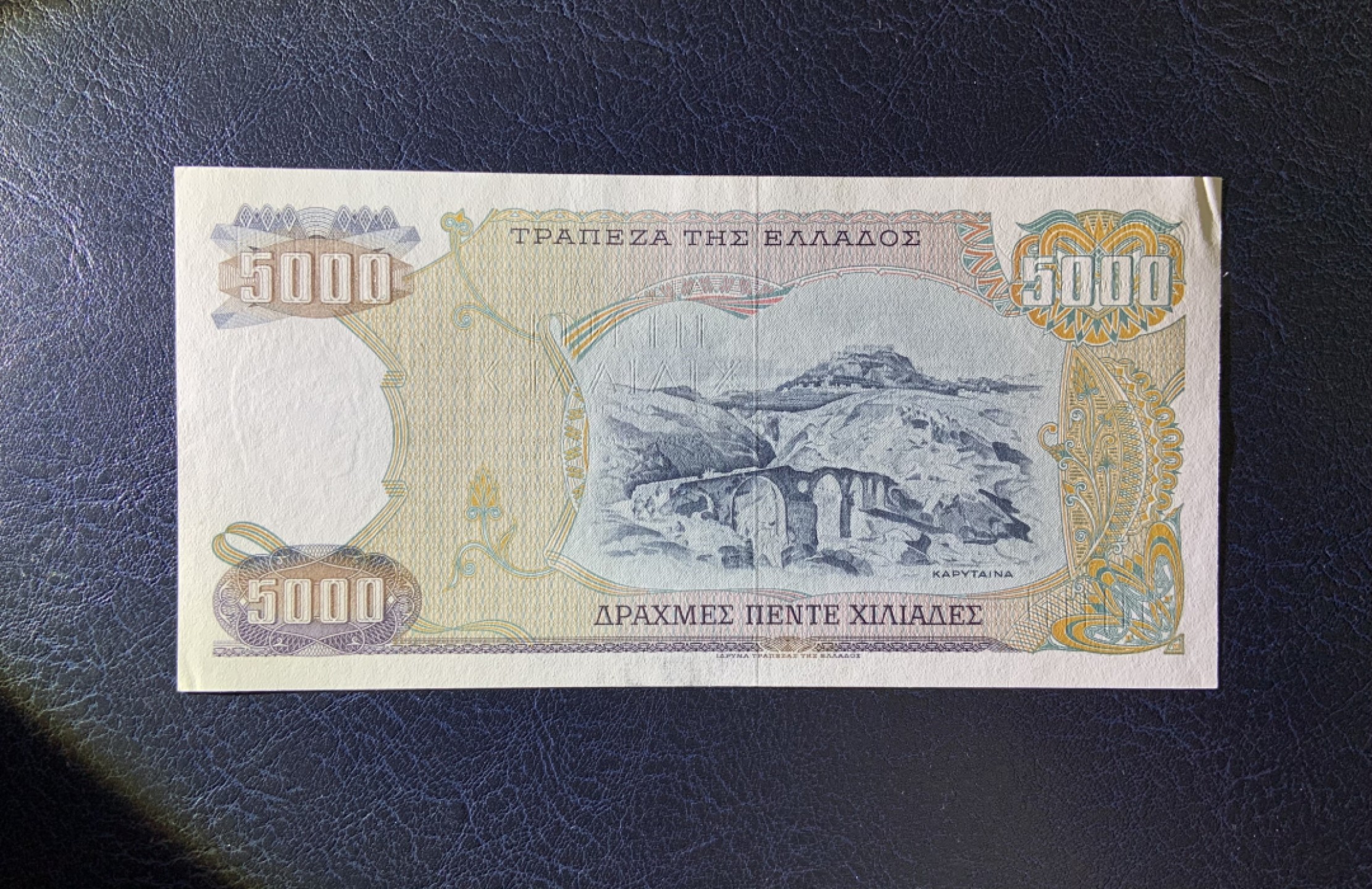 收藏联盟Quantum Auction 第254期拍卖  希腊1984年5000德拉克马 品相UNC-  千位豹子号早期大票幅 希腊独立战争时期将军 科洛科特罗尼斯