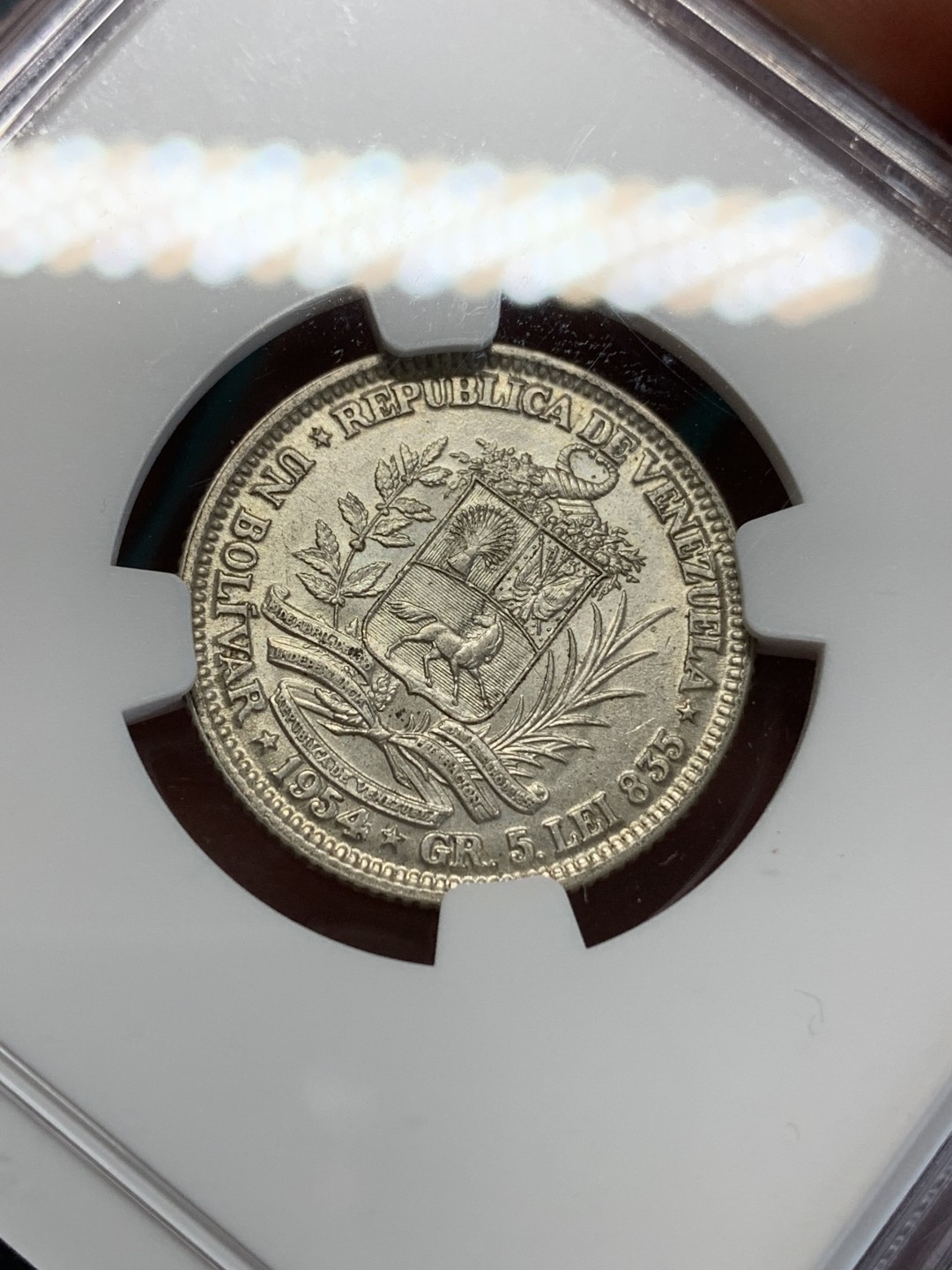 《竞宝斋》第159场-周日，周一 2场 (全场包邮) NGC-MS63 委内瑞拉1954年 1玻利瓦尔银币 顶级好品小毫