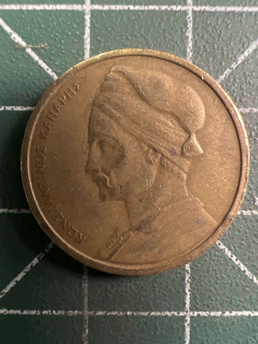 泡泡堂第294期  世界硬币 （无押金，捡漏，全场20包邮，偏远地区除外，接收代拍业务） 希腊1德拉克马