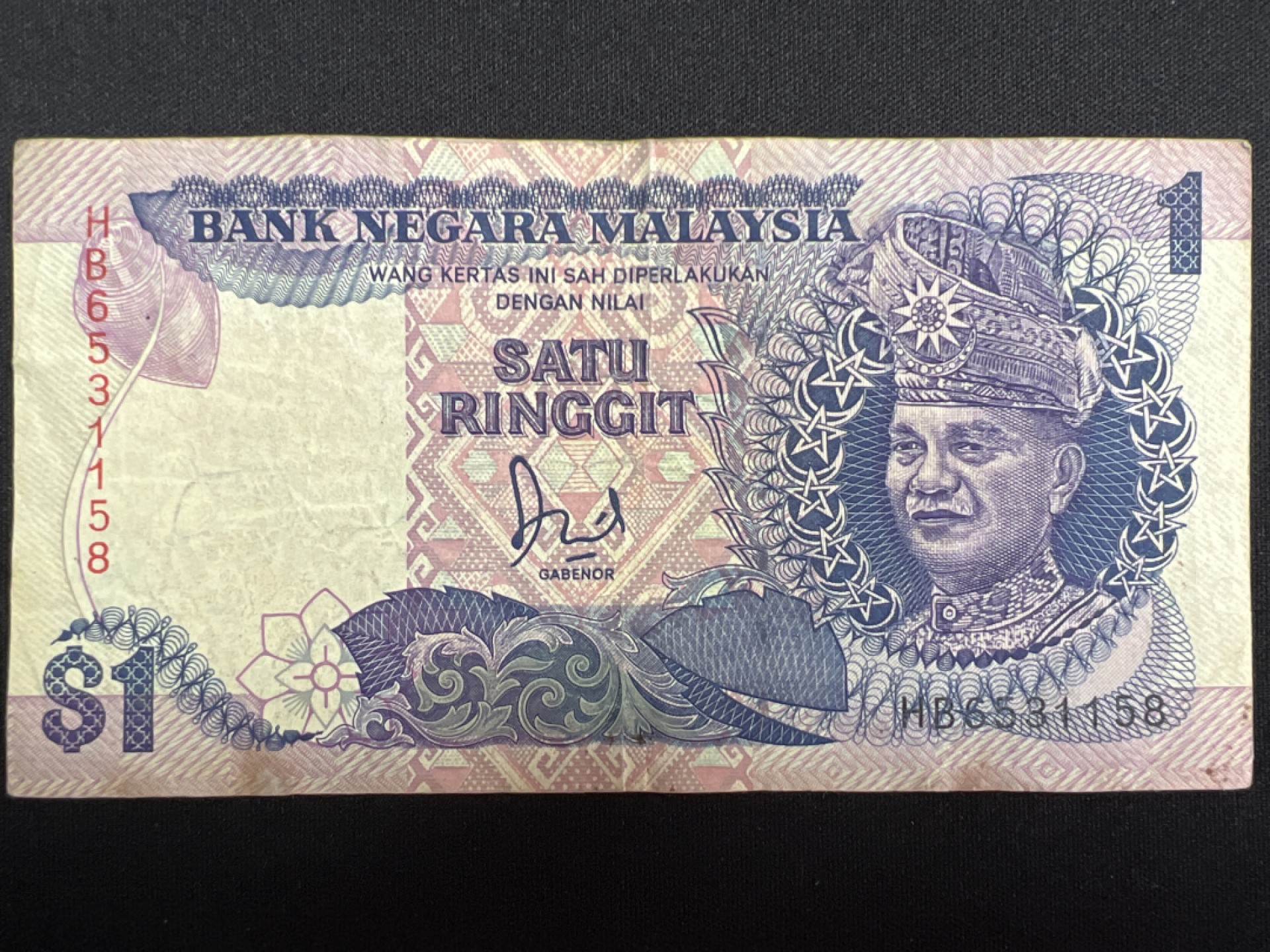 泡泡堂微拍第137幕纸币捡漏可累计专场👿👿，累计满二十元包邮，接受代拍业务 马来西亚一元