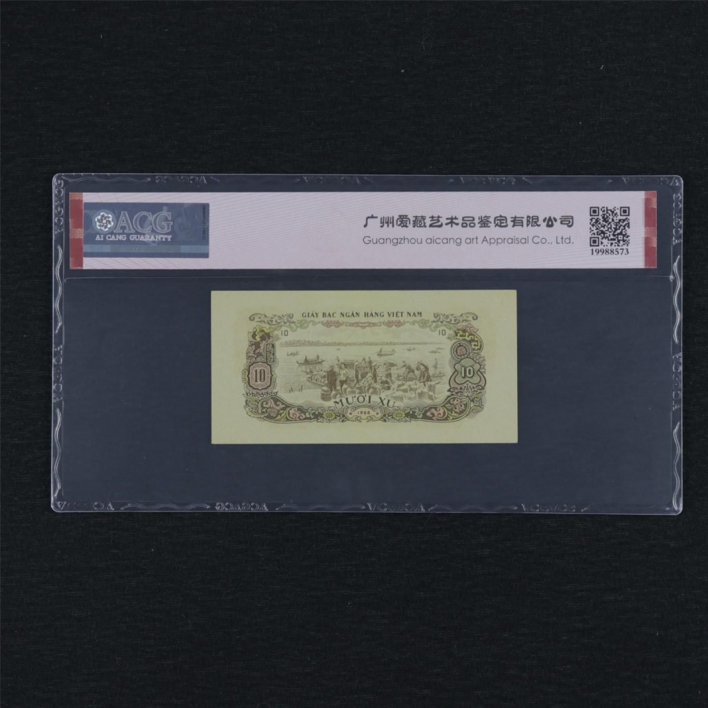 【亘邦集藏】第157期拍卖 1966年 南越10徐 ACG 65EPQ 224553