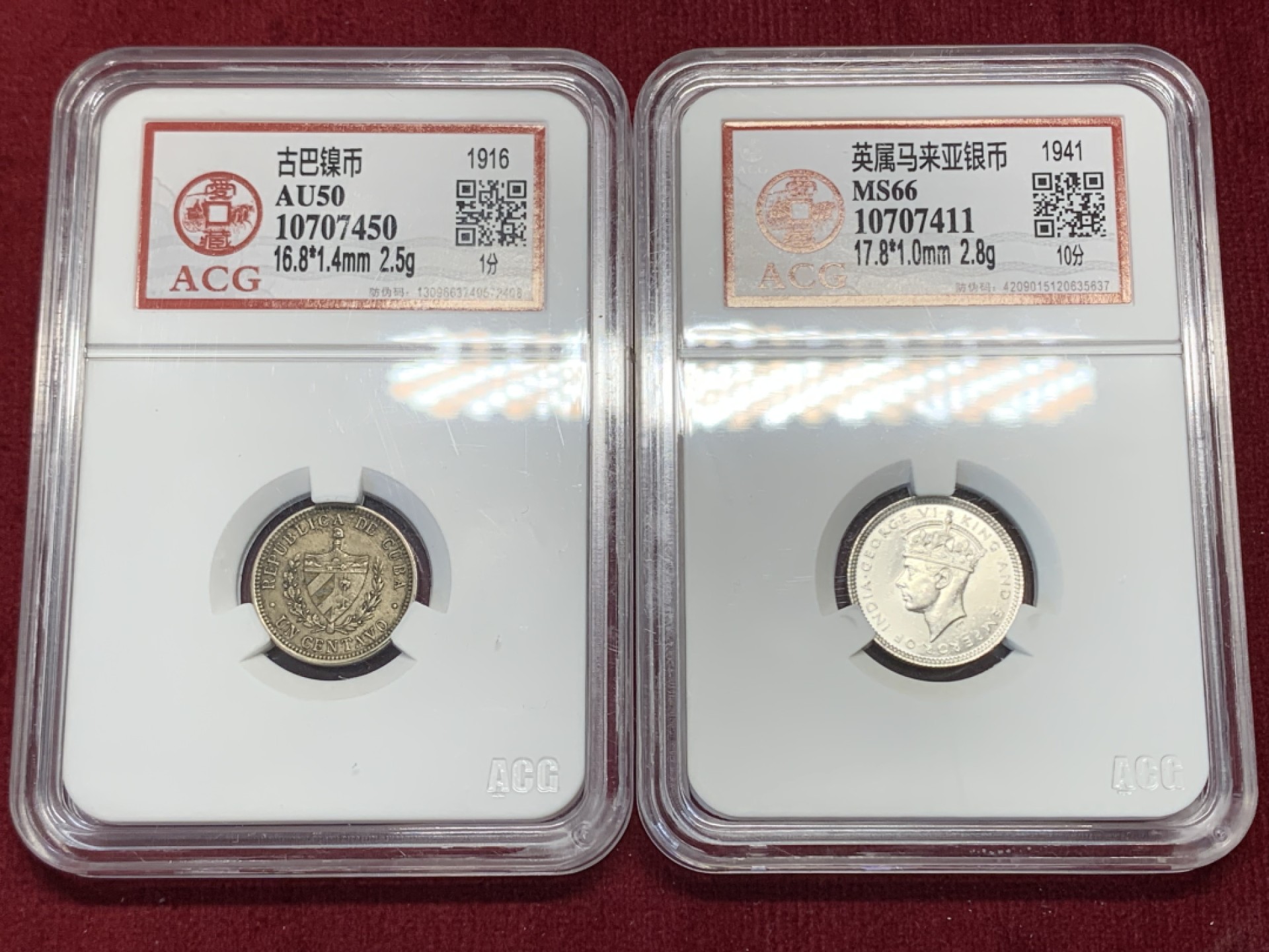 《竞宝斋》第159场-周日，周一 2场 (全场包邮) 2枚一起 马来亚 10分银币+古巴 1916早期1分镍币