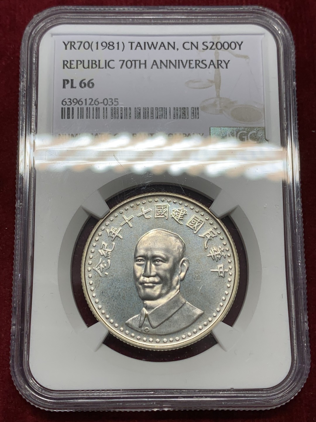 《竞宝斋》第159场-周日，周一 2场 (全场包邮) NGC PL66 中国台湾1981年 七十周年纪念银章，类精制镜面