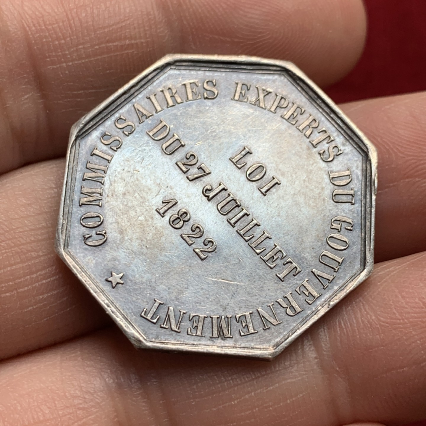 《竞宝斋》第159场-周日，周一 2场 (全场包邮) 法国 1860-1867 政府专家委员会 墨丘利 银质八角代币 对角34mm对边31mm 15.56g 边铭蜜蜂argent