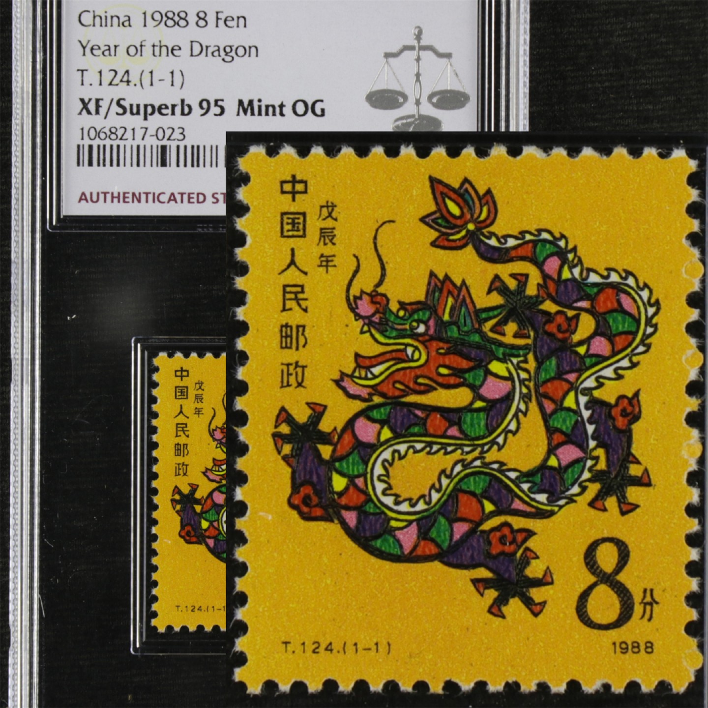 【亘邦集藏】第157期拍卖 1988年 戊辰龙年生肖邮票T124（1-1）ASG XF/Superb95 1068217-023