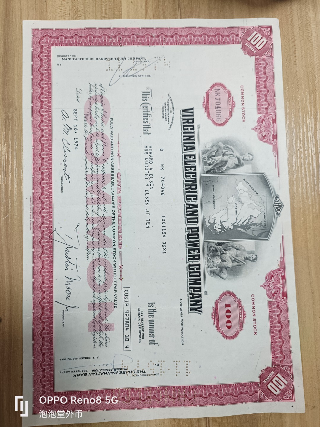 泡泡堂微拍第137幕纸币捡漏可累计专场👿👿，累计满二十元包邮，接受代拍业务 雕版印刷，60年代美国老股票。