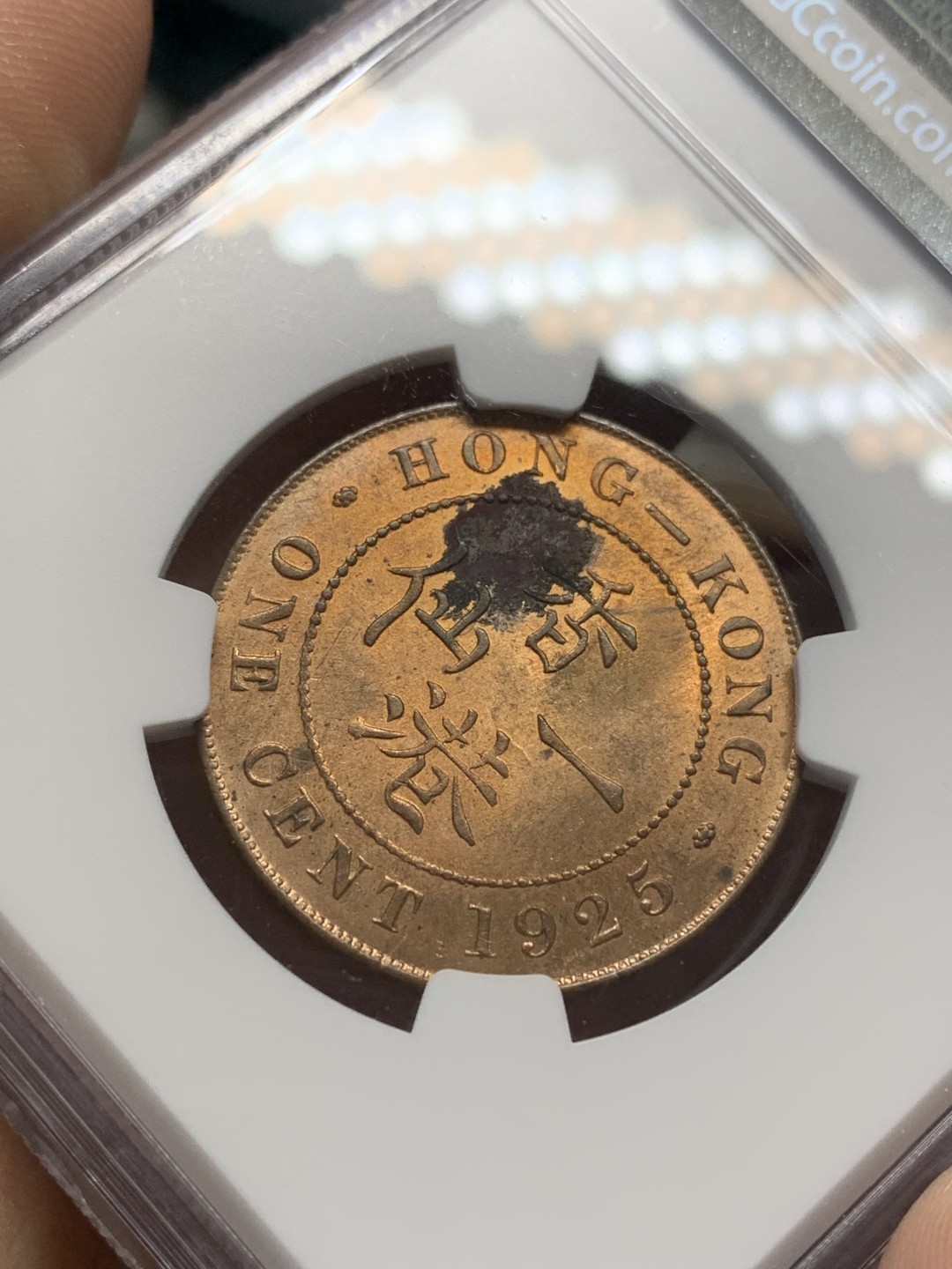 《竞宝斋》第159场-周日，周一 2场 (全场包邮) NGC-UNCD 中国 香港 乔治五世 1925年 一仙铜币 极品原光 背面一小块脏东西非常可惜 整体63状态
