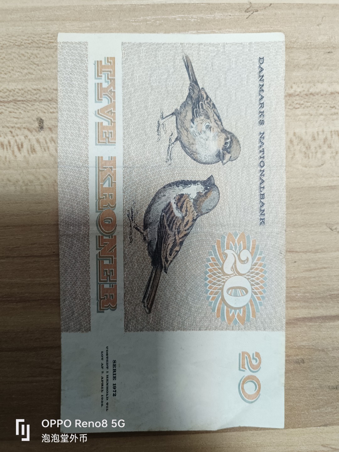 泡泡堂微拍第137幕纸币捡漏可累计专场👿👿，累计满二十元包邮，接受代拍业务 丹麦72年20g朗。