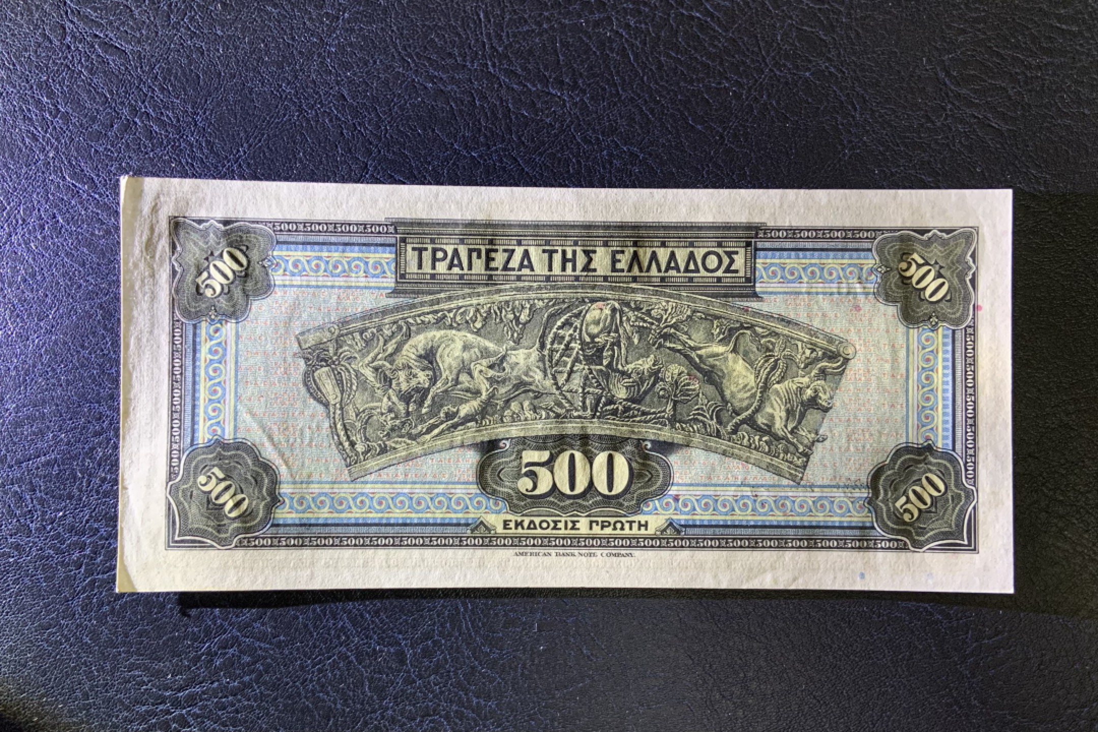 收藏联盟Quantum Auction 第254期拍卖  希腊1932年500德拉克马  品相UNC 边角微瑕 雅典娜 大票幅
