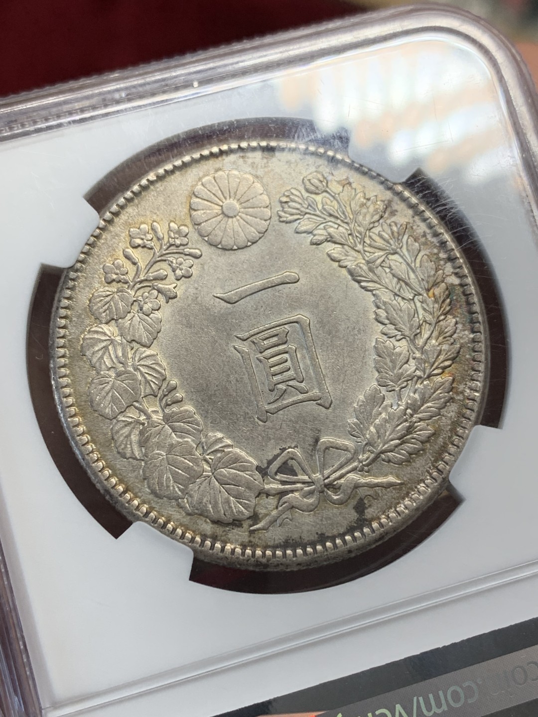 《竞宝斋》第159场-周日，周一 2场 (全场包邮) NGC UNC 日本 明治45年 1912 龙洋大银币 回转包浆 状态不错