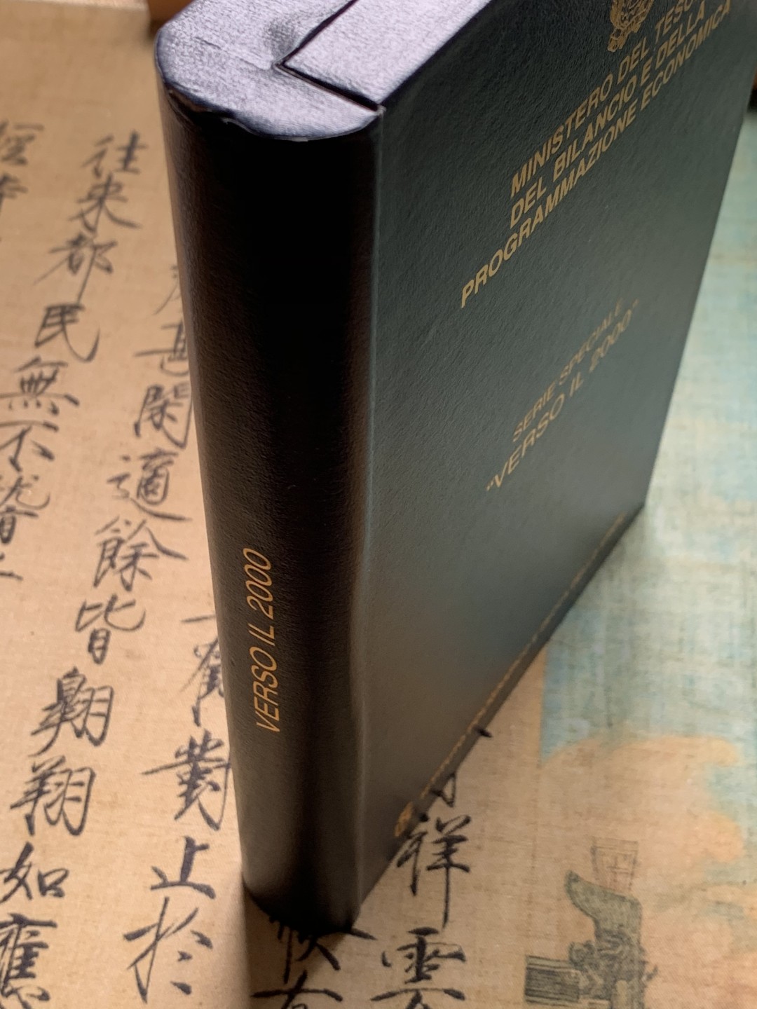 《竞宝斋》第159场-周日，周一 2场 (全场包邮) 意大利  1998-2000  精制套币  含获奖币  发行7000  盒证全