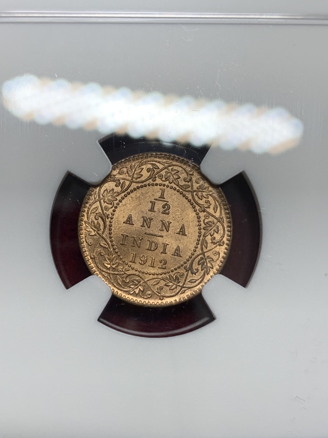 《竞宝斋》第159场-周日，周一 2场 (全场包邮) NGC-MS65RB 英属印度 乔治五世 1912年C版 1/12安娜 铜币 极品原光 完美铜币红光