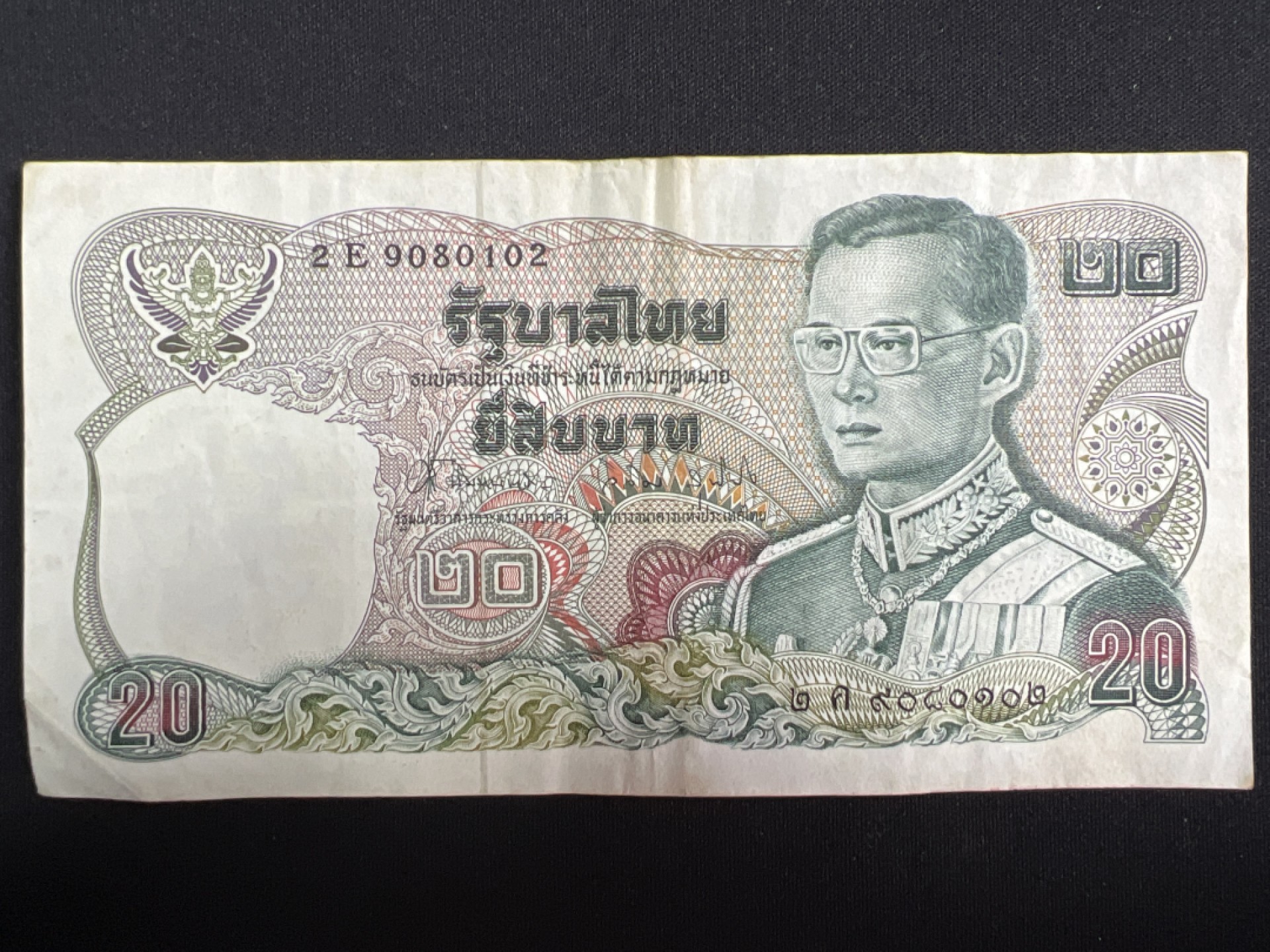 泡泡堂微拍第137幕纸币捡漏可累计专场👿👿，累计满二十元包邮，接受代拍业务 泰国20铢