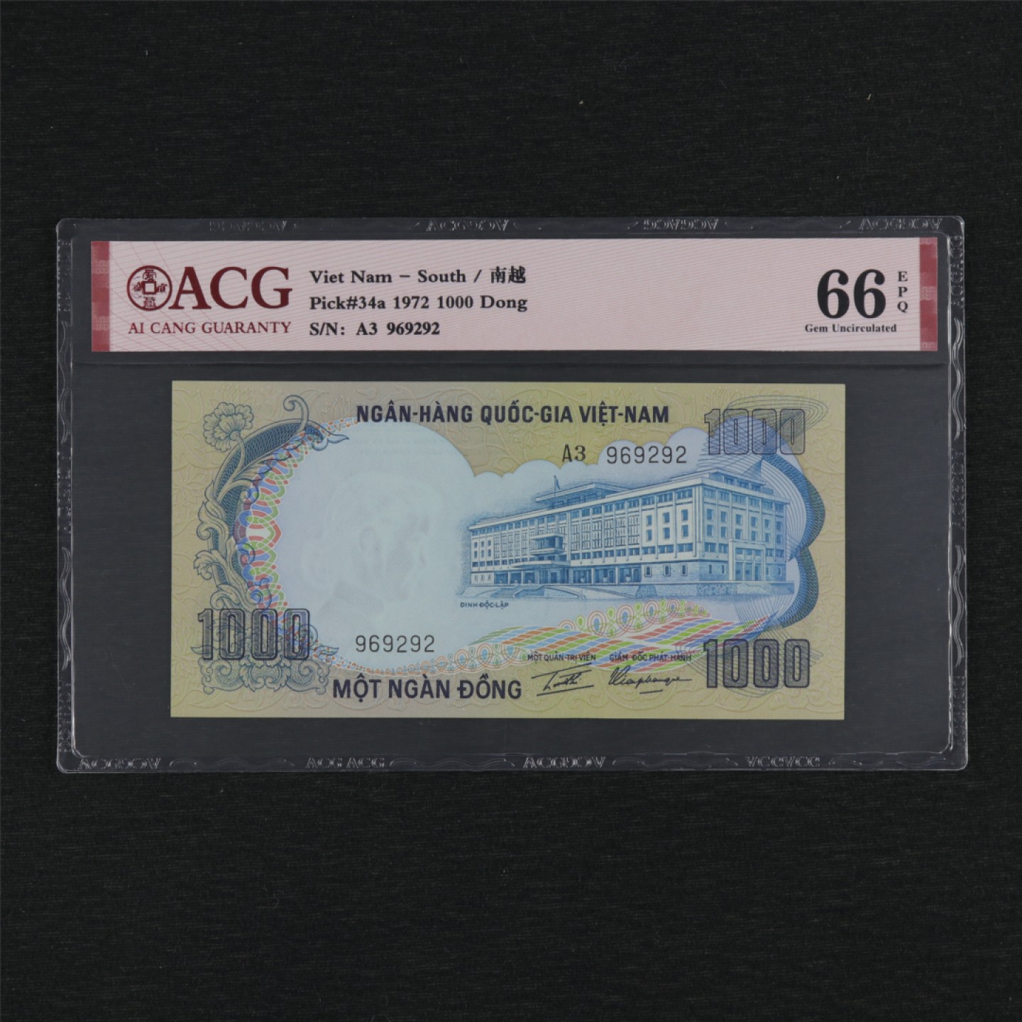 【亘邦集藏】第157期拍卖 1972年 南越1000盾 ACG 66EPQ 969292