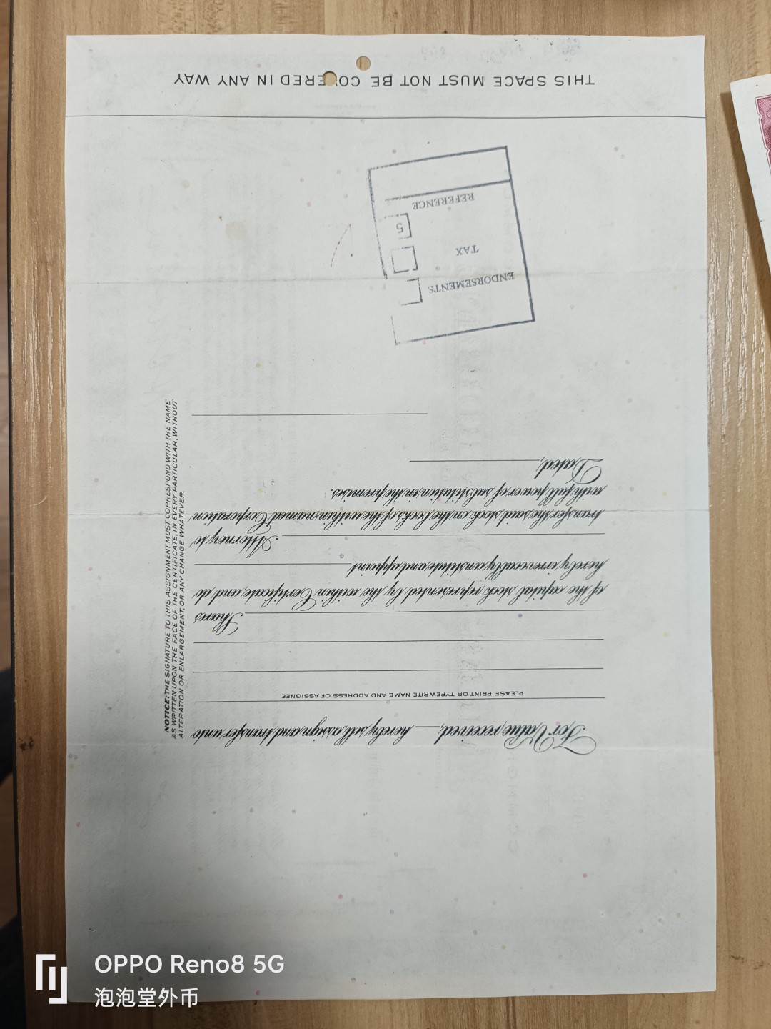 泡泡堂微拍第137幕纸币捡漏可累计专场👿👿，累计满二十元包邮，接受代拍业务 雕版印刷，60年代美国老股票。