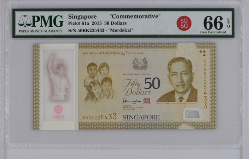 收藏联盟Quantum Auction 第254期拍卖  新加坡2015年50元独立五十周年纪念钞 PMG66