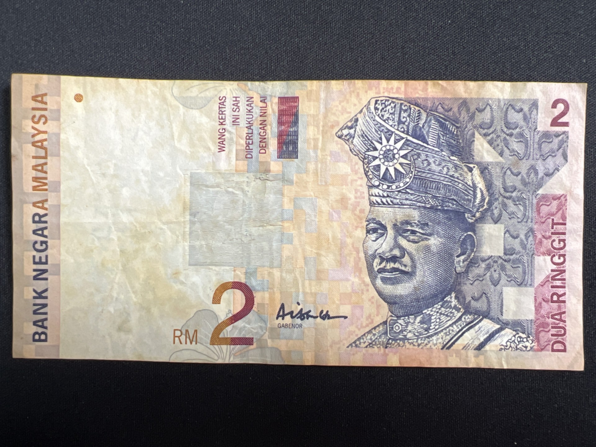 泡泡堂微拍第137幕纸币捡漏可累计专场👿👿，累计满二十元包邮，接受代拍业务 马来西亚2元