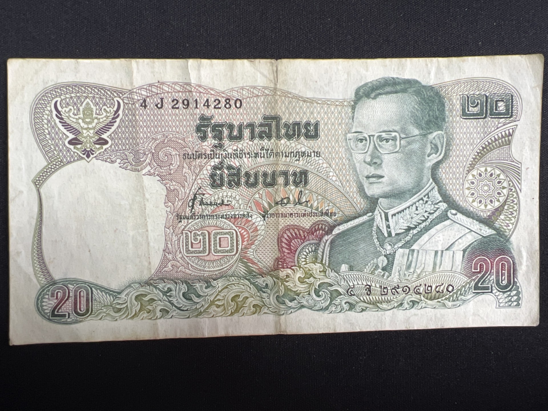 泡泡堂微拍第137幕纸币捡漏可累计专场👿👿，累计满二十元包邮，接受代拍业务 泰国20铢